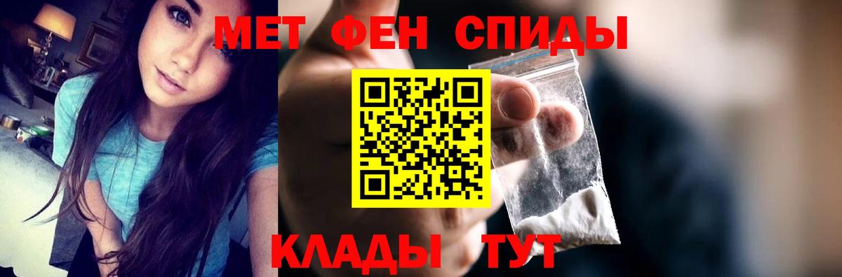 Амфетамин 98%  Амфетамин  Звенигород  blacksprut как войти  Амфетамин  Вход с VPN 