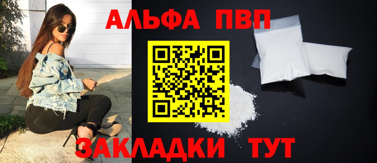 Codein Звенигород