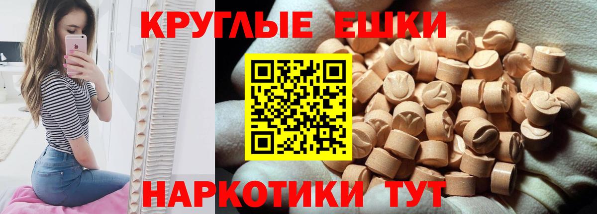 Ecstasy Philipp Plein Звенигород