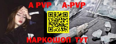 героин Ливны