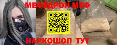 скорость Ликино-Дулёво