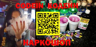 героин Ливны