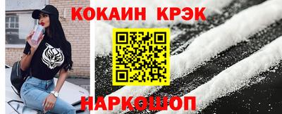 героин Ливны
