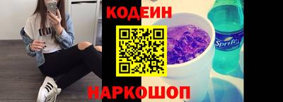 героин Ливны