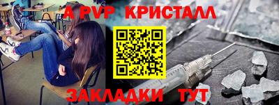 скорость Ликино-Дулёво