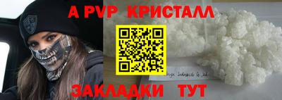 героин Ливны