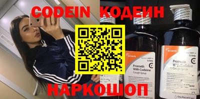 героин Ливны