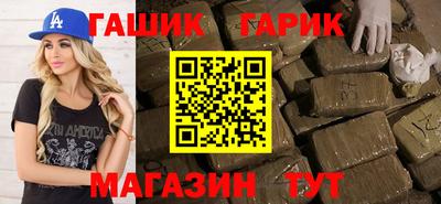 героин Ливны