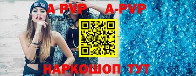 героин Ливны