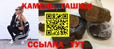 героин Ливны
