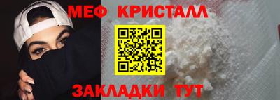 скорость Ликино-Дулёво