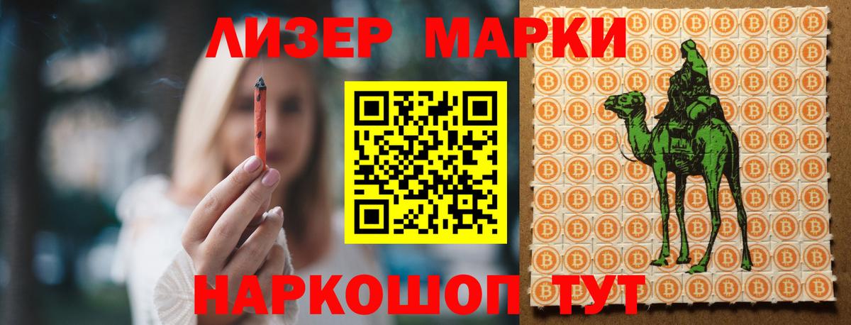 Звенигород  ЛСД экстази кислота  Вход с VPN  Лсд 25 экстази кислота 