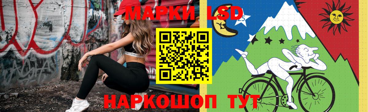 Cocaine  ГАШ  Вход с VPN  Меф   Звенигород  Бошки Шишки  Метадон  Лсд 25 