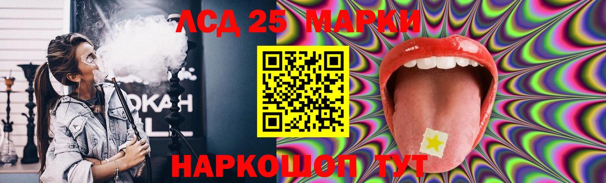 Лсд 25 экстази кислота Звенигород