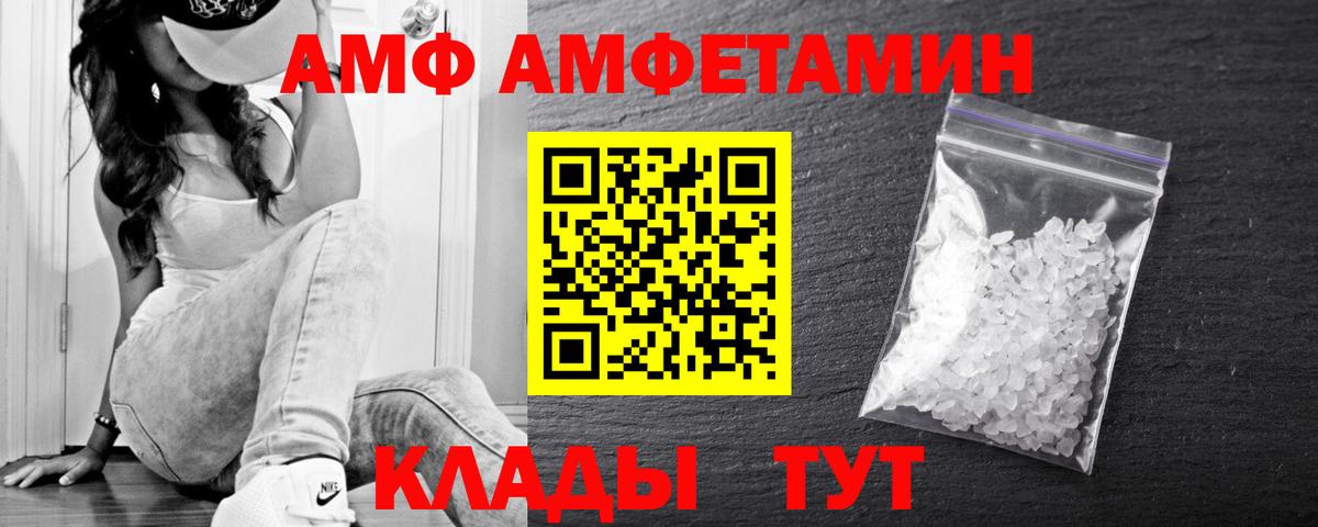 Первитин пудра Звенигород