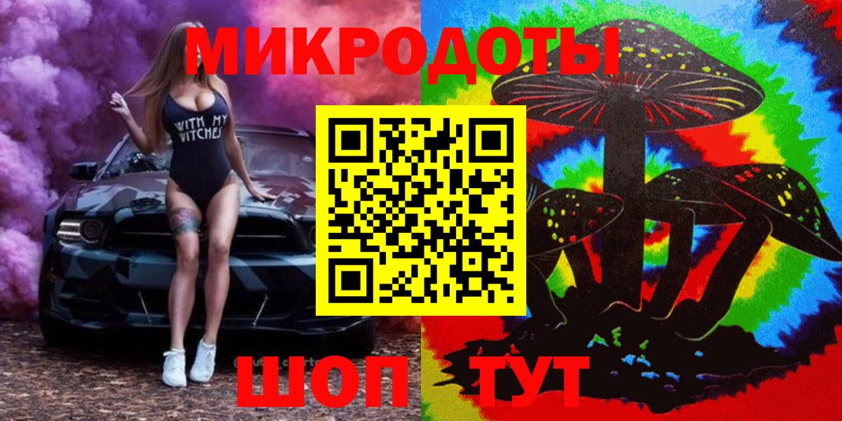 Псилоцибиновые грибы Magic Shrooms Звенигород
