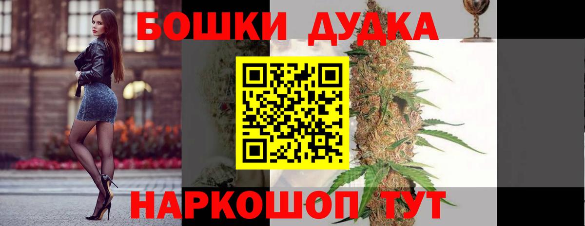 Звенигород  МАРИХУАНА семена  Вход с VPN  Марихуана OG Kush  МАРИХУАНА THC 21% 